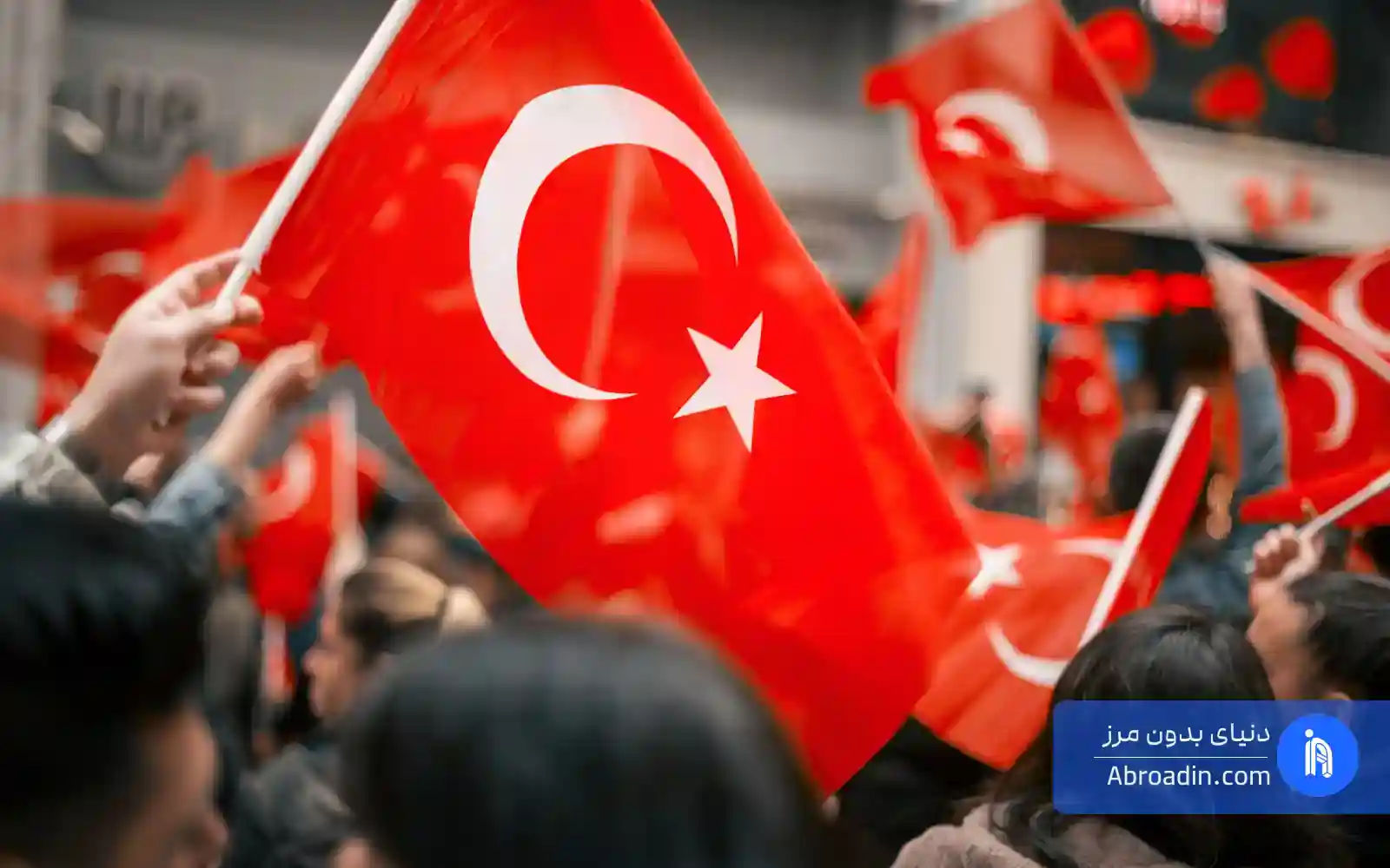 اپلای بدون مدرک زبان ترکیه