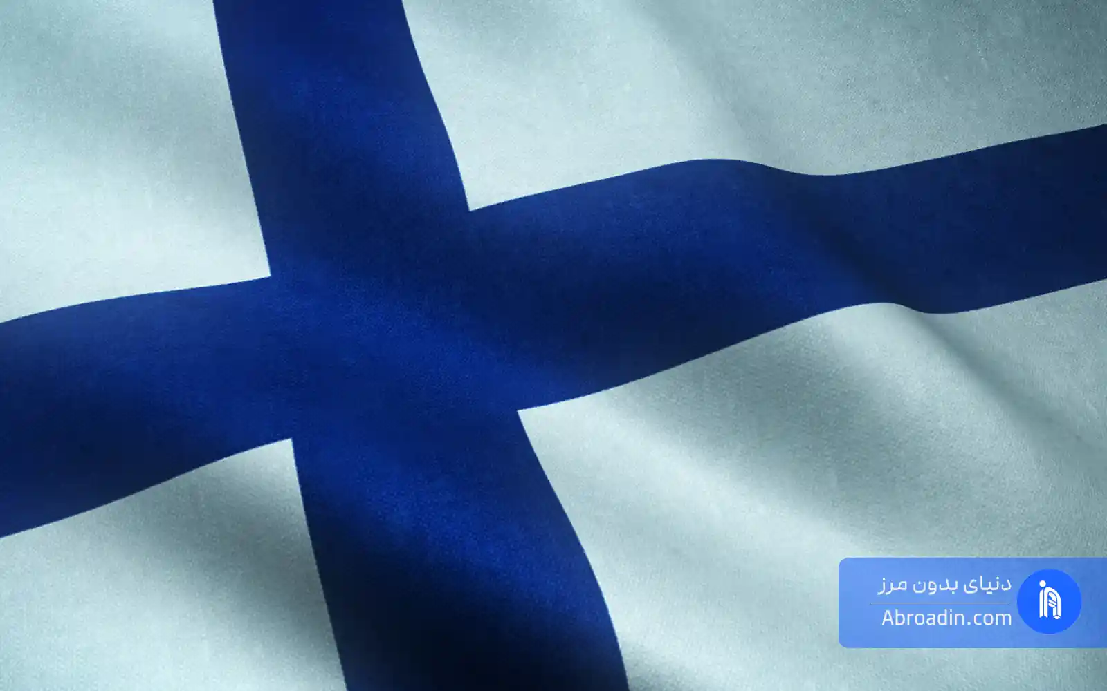 دانشگاههای فنلاند